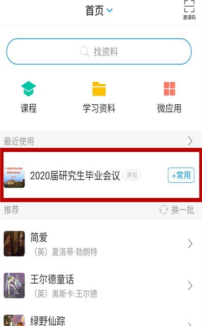说明: 微信图片_20200325111734