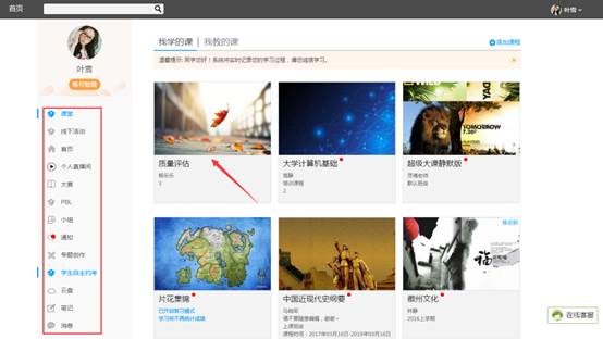 说明: http://p.ananas.chaoxing.com/star3/origin/36e75151c6d724e80fca625a616351a0.png