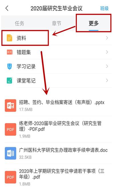 说明: 微信图片_20200325111721